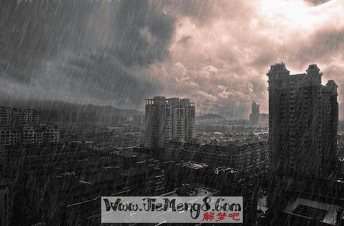 梦见发洪水下大雨是什么意思