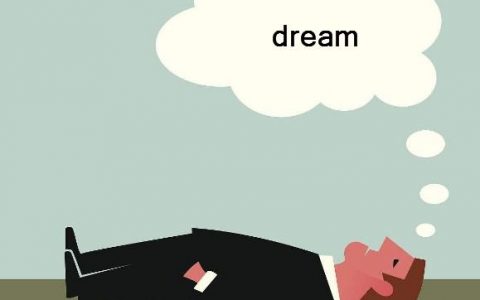 是什么意思英语dream,Dream是什么意思英语