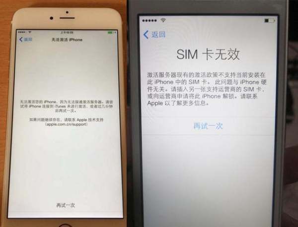 无法激活iphone,苹果x无法激活是什么原因图3