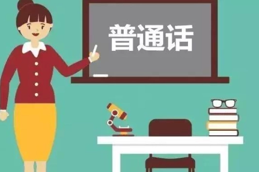 普通话发音训练软件,小孩子学普通话的软件有哪些好用图8