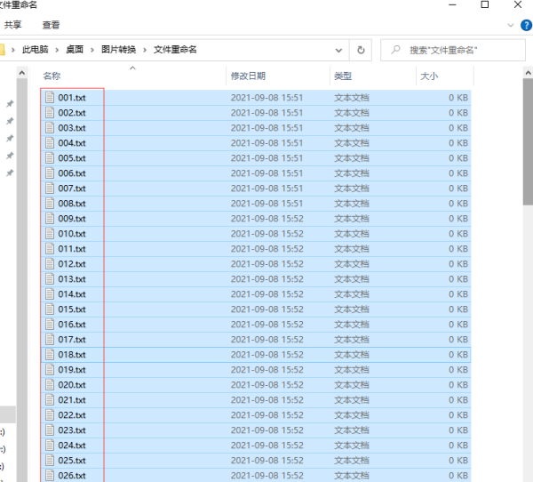 文件批量重命名00到00,怎样把文件批量改名成1.2.3这样的图18