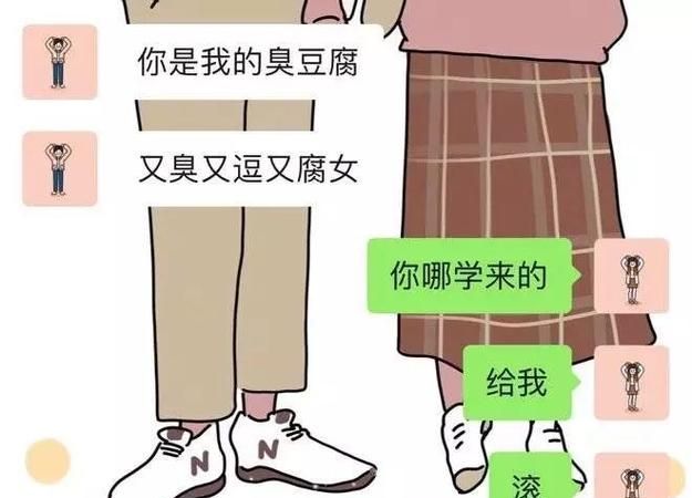 男生总是喜欢看我