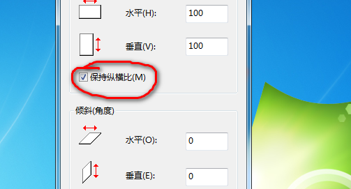 图片缩小尺寸,怎么把图片尺寸改小一点图7