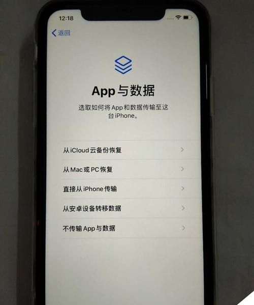 苹果手机显示无法激活您的iphone为什么