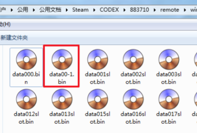 生化危机6怎么存档,生化危机6win10存档位置图4