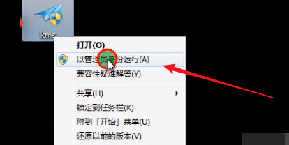 如何激活windows7,win7系统怎么激活成正版图2