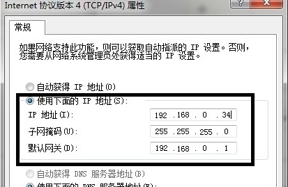 两台电脑用一根网线,怎样用一根网线连接两台电脑传输数据图4