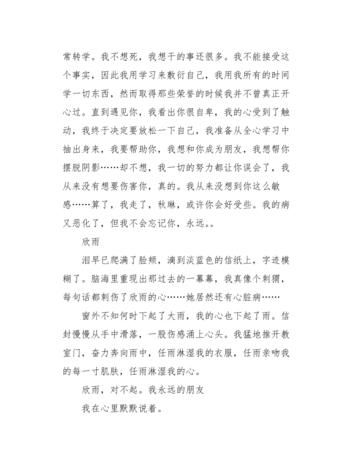 《美丽的小兴安岭》是按照什么的顺序写的