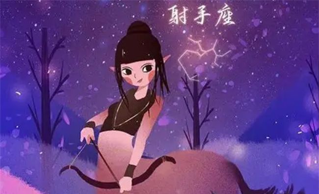 射手女一生的婚姻财运图1