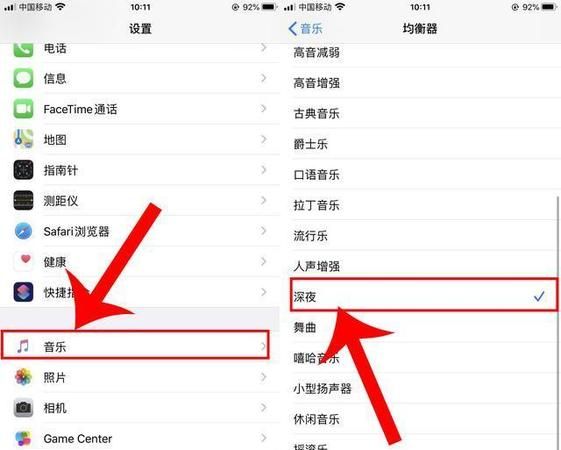 苹果 xr 通话声音小怎么解决