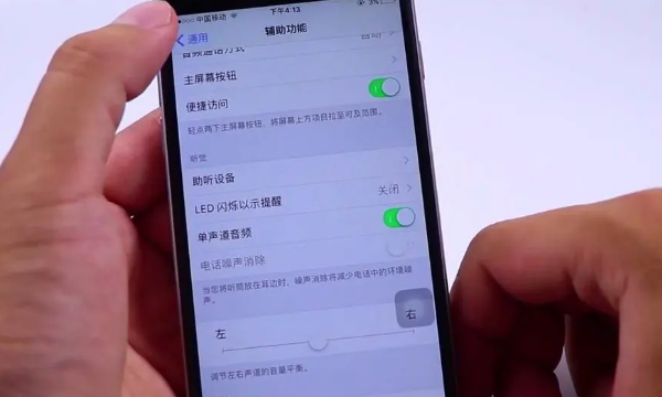 xr听筒声音小,iphone xr听筒声音突然变小怎么办图9