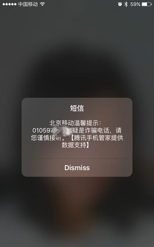 为什么来电一直显示未知号码