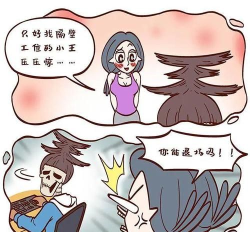 女子梦见陌生人的死尸睁着眼睛