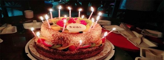 本命年可不可以过生日图1