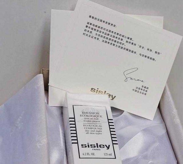 sisley 全能乳液,希思黎全能乳液有什么效果图3