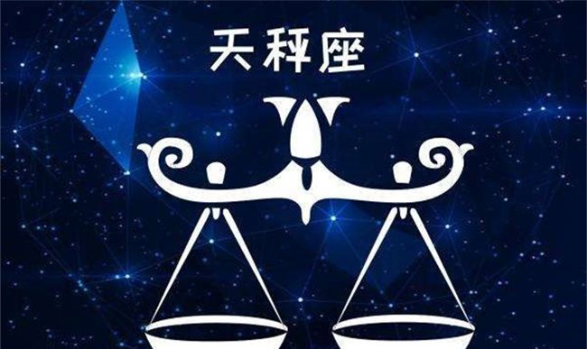 什么星座最好命，2018年1月份出生宝宝星座图3