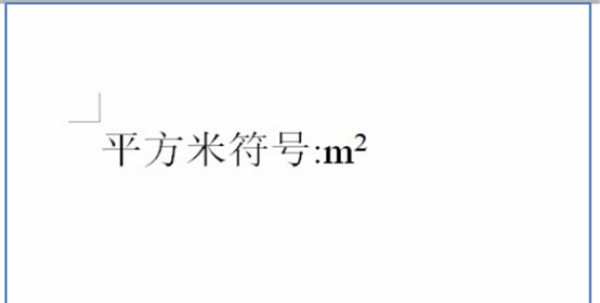 平方千米等于多少平方米,1平方千米是多少平方米图4