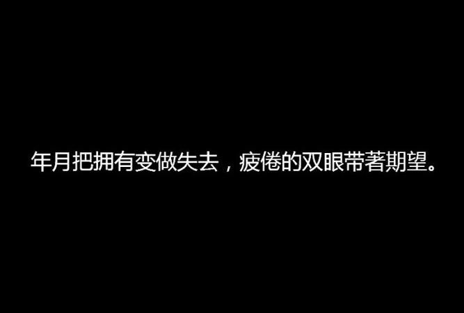 中国好声音陈乐基张心杰光辉岁月是哪一期