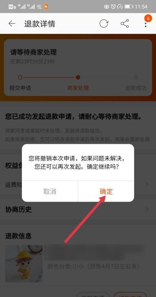 为什么打不开淘宝网页怎么办