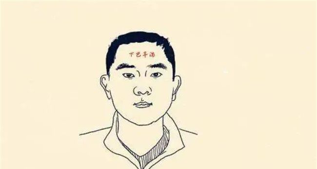 创业成功的男人没有爱情，事业成功赚大钱的男人面相图1