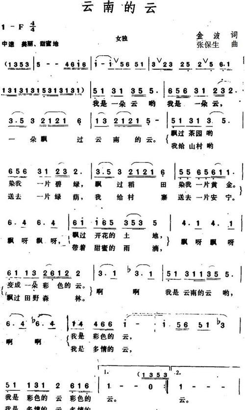 风云雄霸天下里有首歌歌词有:英雄陌路且把酒交这首歌的名字是什么望大家提供