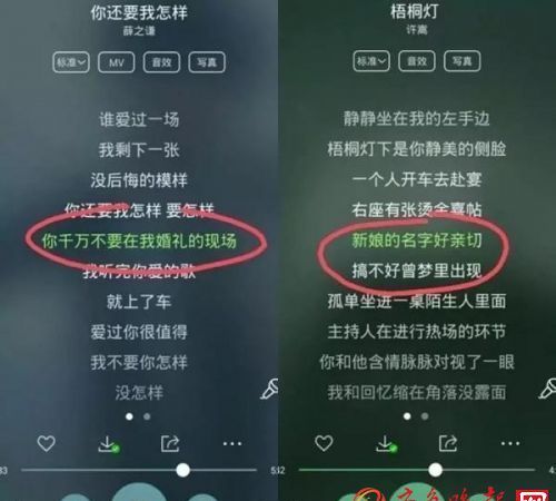 狂风卷奔云飙歌词意思