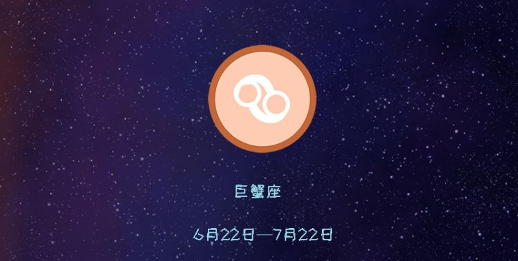 圣斗士星矢对应星座名字分别是什么图2