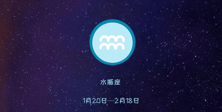 圣斗士星矢对应星座名字分别是什么图3