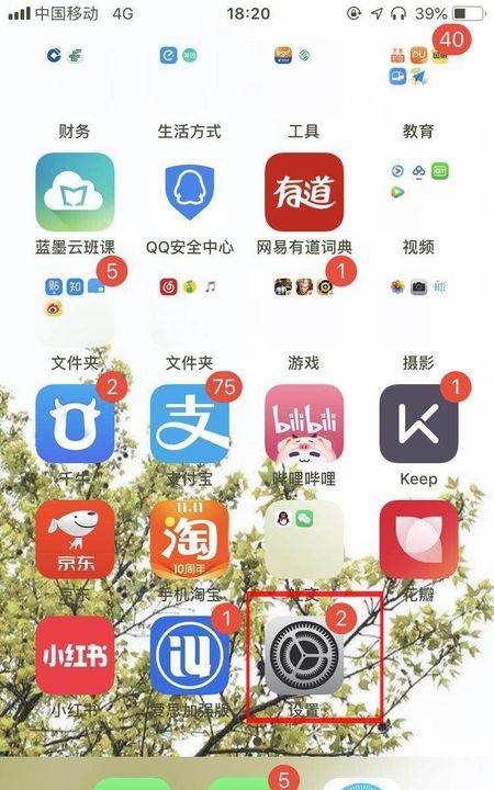 iphone6 a1586,iphone6型号a586是什么版本图2