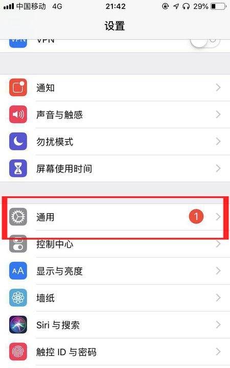 iphone6 a1586,iphone6型号a586是什么版本图3