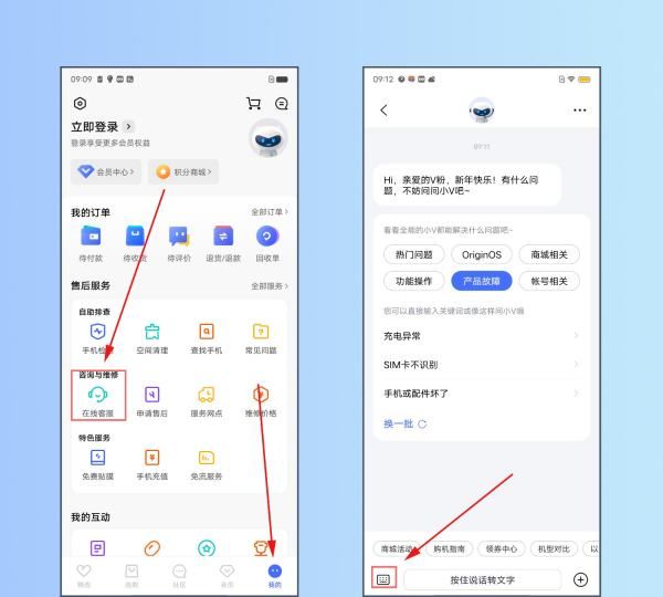 查询手机通话记录,怎么查手机通话记录清单图1