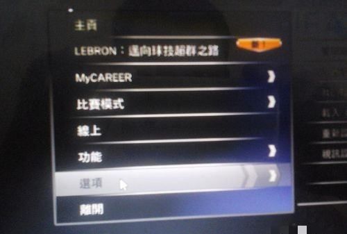 nba2k空中接力,2k2空接传球怎么操作图3