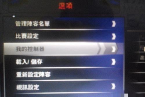 nba2k空中接力,2k2空接传球怎么操作图4