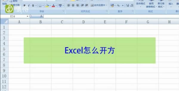 开方excel,excel开方函数怎么输入平方图3