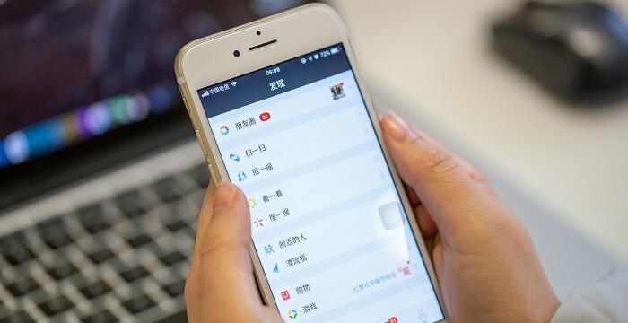 梦到手机屏幕碎了预示着什么图1