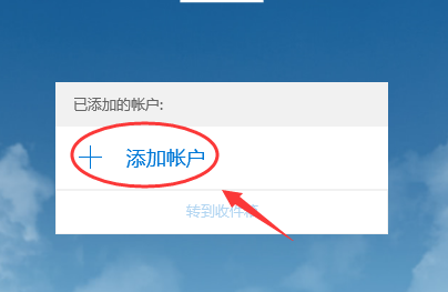 申请e mail,email怎么注册格式是什么图11