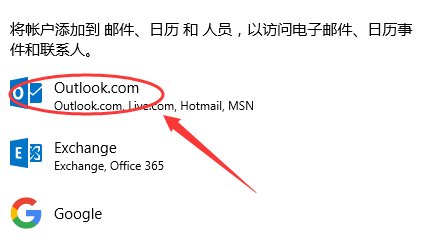 申请e mail,email怎么注册格式是什么图12