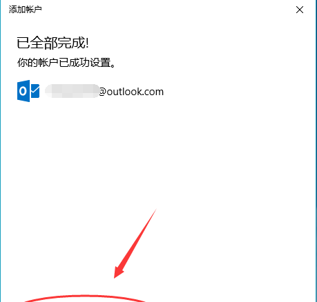 申请e mail,email怎么注册格式是什么图18