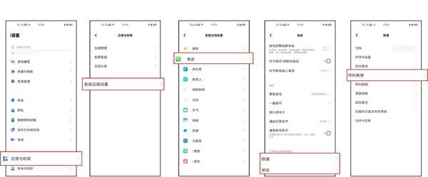 电信呼叫转移设置,电信手机呼叫转移怎么设置图7