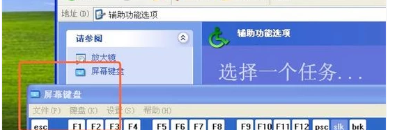 电脑小键盘怎么开,电脑屏幕上的小键盘怎么取消图5