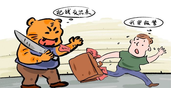 梦到被打劫是什么意思，梦见自己被打劫是什么意思图1