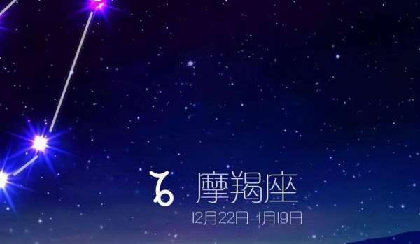 2星座谁是老大,谁是十二星座老大排名图4