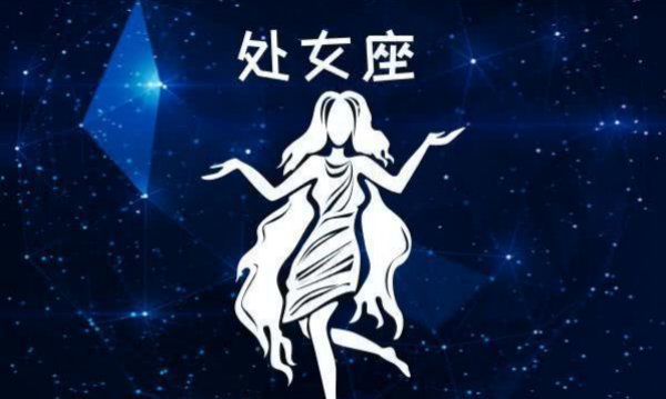 十二星座前5名学霸,十二星座学霸排名 校花图7