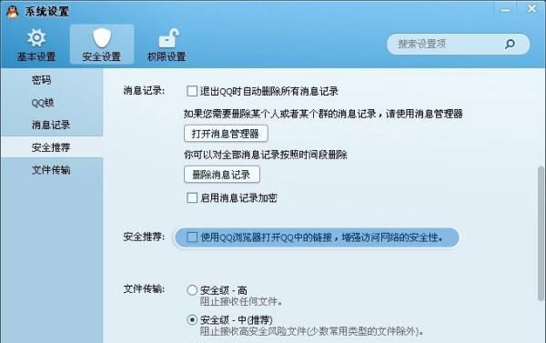 qq空间恐龙时代,qq空间恐龙时代还有这类游戏图9