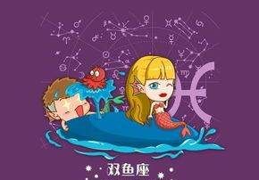 双鱼男一生只爱天秤女，十二星座男注定爱上哪个星座女图3