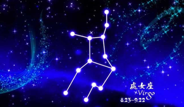 十二星座的真正性格,星座性格特点分析图6