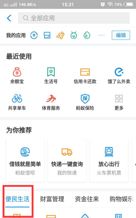 手机移动充值卡,什么是手机充值卡密码图3