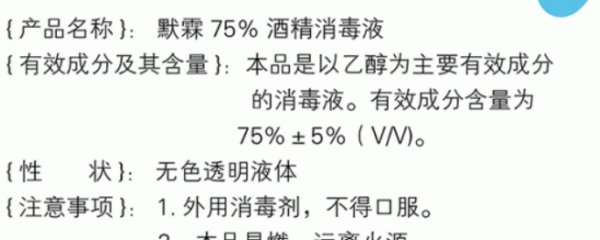 卡诺氏液用完为什么用酒精洗,低温诱导染色体加倍的实验中酒精的作用图1