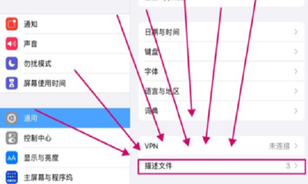 ipad怎么安装软件,ipad2020怎么安装外来安装包图1