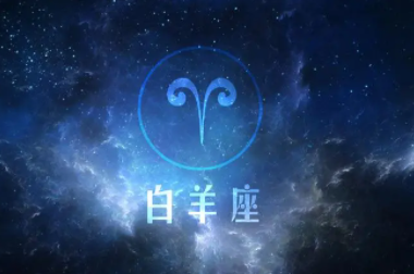 哪些星座比较爱玩,很贪玩的几大星座女图4